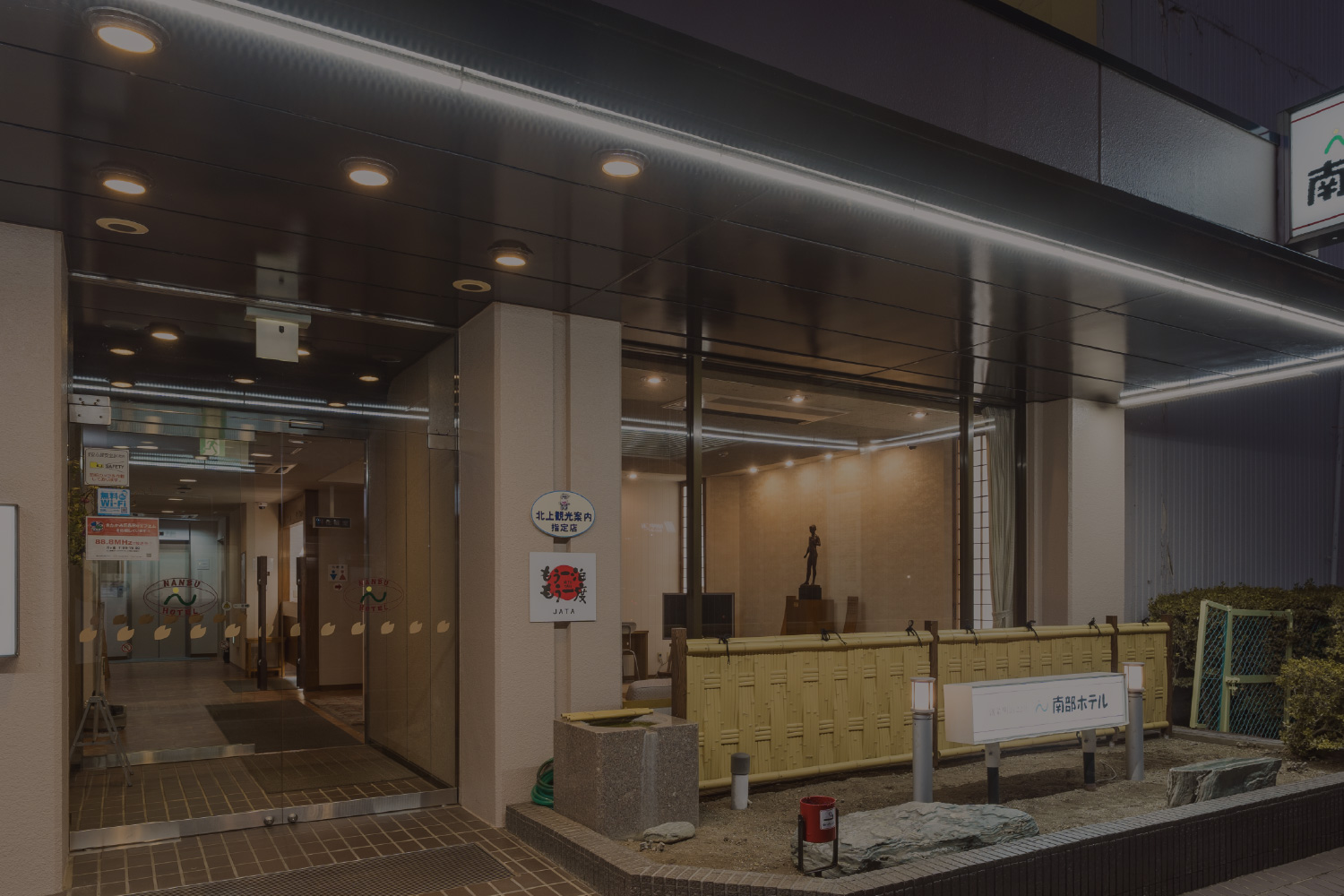 アクセスのメインビジュアル