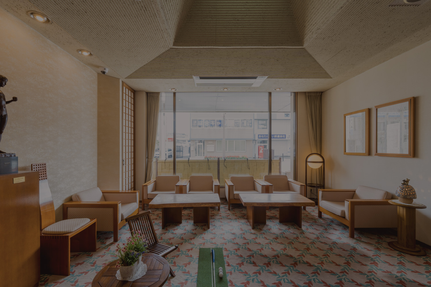 新着情報のメインビジュアル