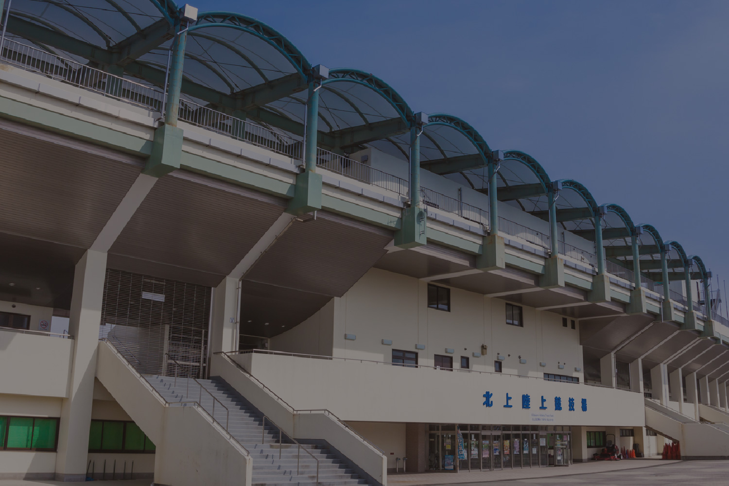 スポーツ団体のお客様のメインビジュアル